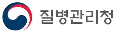 질병관리청